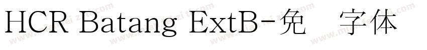 HCR Batang ExtB字体转换